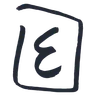Ernesta Rugs logo